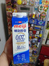 朝日唯品无调整牛乳950ml  低温冷藏鲜牛奶 自有牧场营养早餐牛奶 实拍图