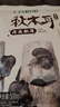 十月稻田 东北秋木耳 500g 黑木耳 小碗耳 干木耳 肉厚无根 火锅煲汤食材 实拍图