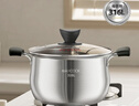 美厨（MAXCOOK）汤锅 316L不锈钢汤锅汤煲24CM 加厚复合底 MCT5978 实拍图