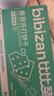 比比赞（BIBIZAN）香葱苏打饼干1.002kg整箱酥脆代餐早餐办公室饱腹休闲零食品 实拍图