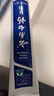 云南白药经典系列牙膏套装 清新口气护龈改善牙龈问题 经典留兰香型180g*2 实拍图