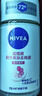 妮维雅（NIVEA）抑汗香体腋下止汗露干爽滚珠活力清新爽身走珠液50ml*2情人节礼物 实拍图