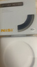 耐司（NiSi）nd滤镜 减光镜ND1000(3.0) 10档 82mm滤镜 中灰密度镜nd镜微单单反相机滤光镜 适用于佳能尼康索尼 实拍图