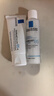 理肤泉【黄子弘凡同款】B5霜40ml+B5水50ml套装修护面霜情人节礼物 实拍图