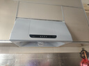 帅康（Sacon）750mm/700mm小尺寸顶吸中式脱排抽油烟机MD01/M8303家用大吸力烟机 灶具套装可选 【75cm经典尺寸】MD01烟机 天燃气 实拍图