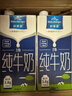 欧德堡（Oldenburger）3.8g原生蛋白 全脂纯牛奶1L*6盒 家庭装 早餐奶 实拍图