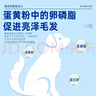 麦富迪狗粮 藻趣儿狗粮成犬粮牛肉螺旋藻 均衡营养2.5kg 实拍图
