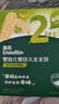 英氏（Engnice）婴幼儿蟹田米饼奇异果味宝宝零食磨牙饼干48g酥脆哄娃解馋营养 实拍图