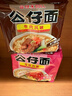 公仔面 红烧牛肉味方便面 5联包 500g 汤面早餐夜宵方便速食泡面 实拍图