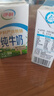 伊利【新鲜日期】纯牛奶250ml*24盒 优质乳蛋白 严选牧场 年货礼盒装 实拍图