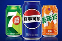 百事可乐Pepsi 可乐*4+7喜*1+美年达*1 碳酸饮料 汽水330ml 混合装 实拍图