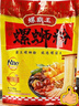 螺霸王螺蛳粉原味330g*10袋爆款礼盒特产酸辣粉柳州正宗螺狮粉年货送礼 实拍图