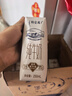 蒙牛【新鲜日期】特仑苏纯牛奶250ml*16盒 家庭早餐 年货礼盒 实拍图