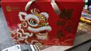 良品铺子醒狮迎春礼坚果零食礼盒2068g春节年货节零食大礼包送礼团购礼品 实拍图