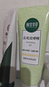 相宜本草去死皮啫喱100g大规格 去角质不紧绷洗面奶身体适用 实拍图