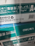 得力（deli）珊瑚海A4打印纸 70g500张*10包一箱 双面复印纸 企业采购优选 整箱5000张7363 实拍图