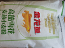 金龙鱼 面粉 高筋粉 高筋雪花麦芯小麦粉 10斤 实拍图