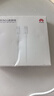 华为（HUAWEI）6A数据线充电线 USBType-C转USBType-C/线长1.8m/高品质线芯原装 白色CC800 实拍图