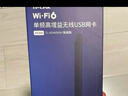 普联（TP-LINK） AX300 WiFi6 usb无线网卡台式机专用 wifi接收器电脑笔记本wifi发射器 实拍图