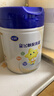 飞鹤星飞帆聚高星A2乳铁蛋白高钙CBP儿童成长奶粉4段(3-14岁)800g*2罐 实拍图