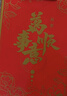 郎酒 顺品郎金盖 兼香型白酒 45度 480ml*2瓶 礼盒装 实拍图