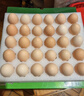 京鲜生富硒鲜鸡蛋30枚 3斤 源头直发 实拍图