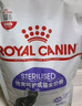 皇家绝育成猫粮 SA37通用粮 1-7岁2KG 实拍图
