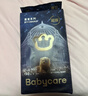 babycare皇室狮子王国弱酸纸尿裤中号M50片(6-11kg)婴儿尿不湿亲肤透气 实拍图