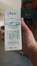 蒙牛特仑苏有机纯牛奶250mL*12盒 品质奶源 年货礼盒 电商定制 实拍图
