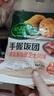 必品阁（bibigo）年货送礼【89.1元任选9件】营养早餐蒸煎饺包子饭团冷冻速食早饭 【新口味】饭团-咸蛋黄培根210g 实拍图