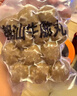 海霸王潮汕丸子组合 580g 牛肉丸牛筋丸墨鱼丸 烧烤火锅丸子关东煮食材 实拍图