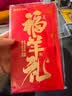 谷开元宁夏滩羊肉固原黄牛肉提货卡中秋礼品卡券15斤牛羊肉兑付券福利卡 实拍图