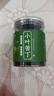 陈一凡 苦丁茶 小叶苦丁 四川峨眉山嫩芽茶叶特级罐装100g 实拍图
