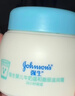 强生（Johnson）婴儿牛奶面霜60g*2 宝宝儿童0-3-6-12岁滋润保湿秋冬补水新年礼物 实拍图