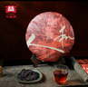 大益TAETEA茶叶普洱茶熟茶天地人和饼茶357g/饼 2201批次 品质口粮茶 实拍图
