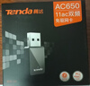 Tenda腾达 WiFi6免驱动usb无线网卡台式机专用 wifi接收器台式电脑笔记本主机网络wifi发射 内置天线 实拍图