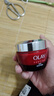 玉兰油（OLAY）大红瓶面霜50g抗皱紧致抗衰老女士保湿面霜新年礼物送女友 实拍图