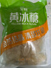 唐仁集黄冰糖500g 1斤 多晶蔗糖老冰糖 烘焙泡茶甜汤厨房调味食品 实拍图