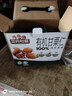 三只松鼠有机甘栗仁500g 熟制即食板栗仁栗子仁坚果零食品 团购送礼 实拍图