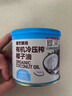 展艺臻选 有机冷压榨椰子油300ml 烘焙原料 蛋糕面包炒菜烹饪食护两用 实拍图