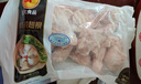 正大食品（CP）白羽鸡翅根2斤 生鲜冷冻 鸡肉烤鸡翅鸡肉 腌制鸡肉 实拍图