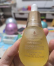 天露芬精华油面部赋活油 干皮抗皱淡纹修护以油养肤50ml新年情人节礼物 实拍图