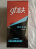高夫（gf）恒时水润保湿露50ml 锁水长效保湿男士护肤品乳液 实拍图