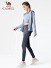 骆驼（CAMEL）瑜伽套装女跑步健身四件套运动服 Y23BATL6052 天水蓝/航海蓝 XL 实拍图