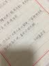 斑马牌（ZEBRA）五合一多色笔（0.7mm四色圆珠笔+0.5mm自动铅笔）黑蓝红绿学生商务办公签字笔B4SA1 黑色杆 实拍图