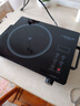 Cmdieip德国凯盟电陶炉电磁炉 家用炒菜火锅煮茶3500W大功率新型电炒锅 电磁炉锅一体全套 围炉煮茶套装 黑晶板七环火【配烤盘】 实拍图