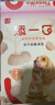 TIANYIKO添一口宠物零食冻干奶酪溶豆猫咪狗狗奶酪小馒头补钙训练奖励20g 实拍图