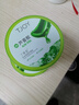 丁家宜芦荟胶补水保湿舒缓晒后修复睡眠面膜国货护肤品200g情人节礼物 实拍图