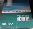 得力（deli）珊瑚海A4打印纸 70g500张*10包一箱 双面复印纸 企业采购优选 整箱5000张7363 实拍图