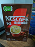 雀巢（Nestle）【樊振东同款】1+2特浓低糖*速溶咖啡三合一冲调饮品90条1170g 实拍图